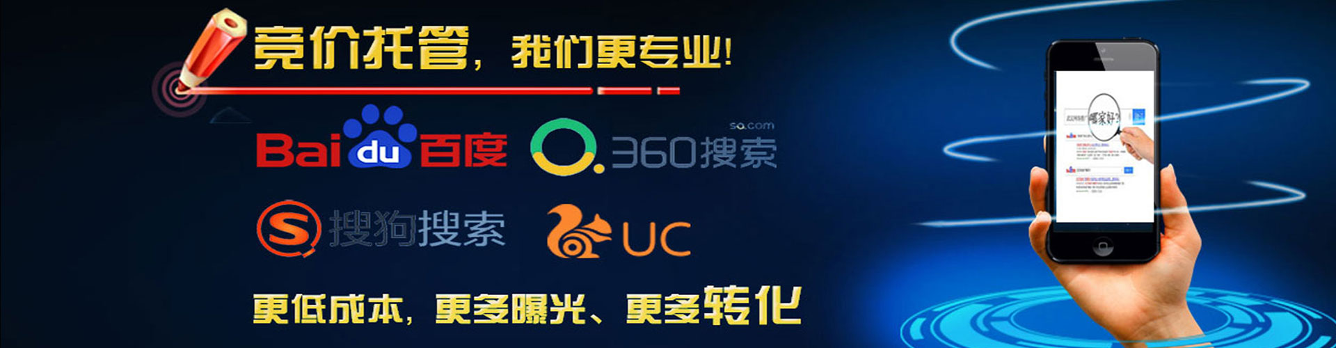 滑县信息流托管