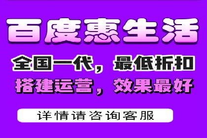SEM百度竞价案例：地域定向策略解析